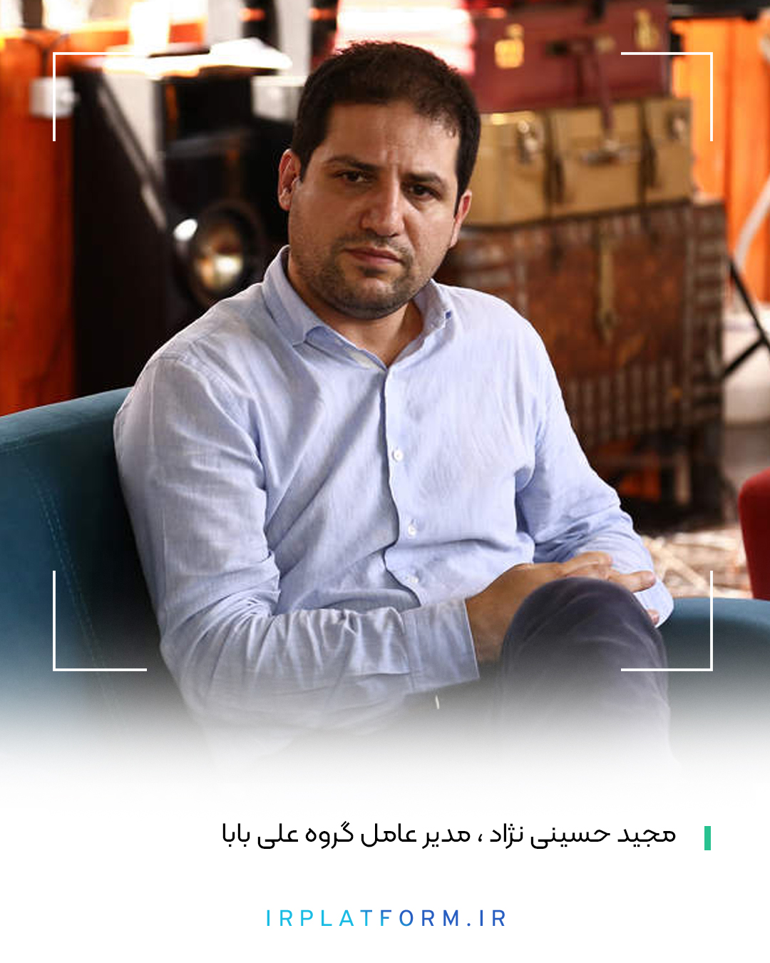 مدیران بزرگترین استارتاپ های ایران