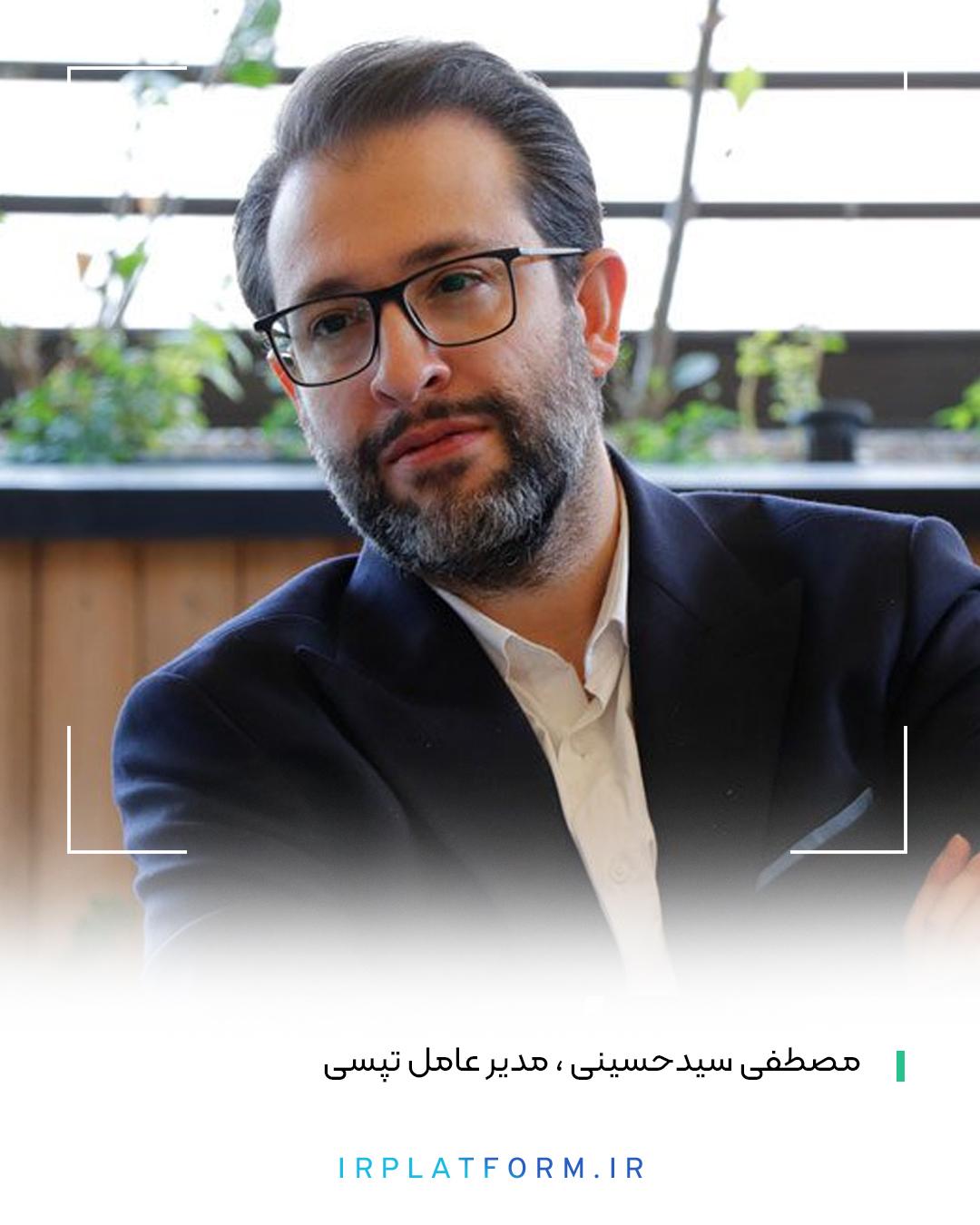 مدیران بزرگترین استارتاپ های ایران