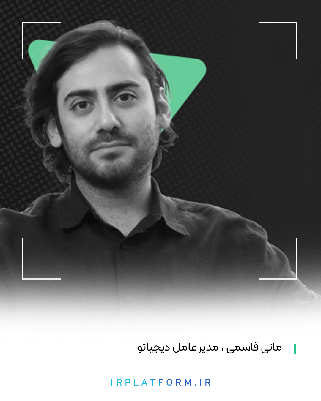 مدیران بزرگترین استارتاپ های ایران