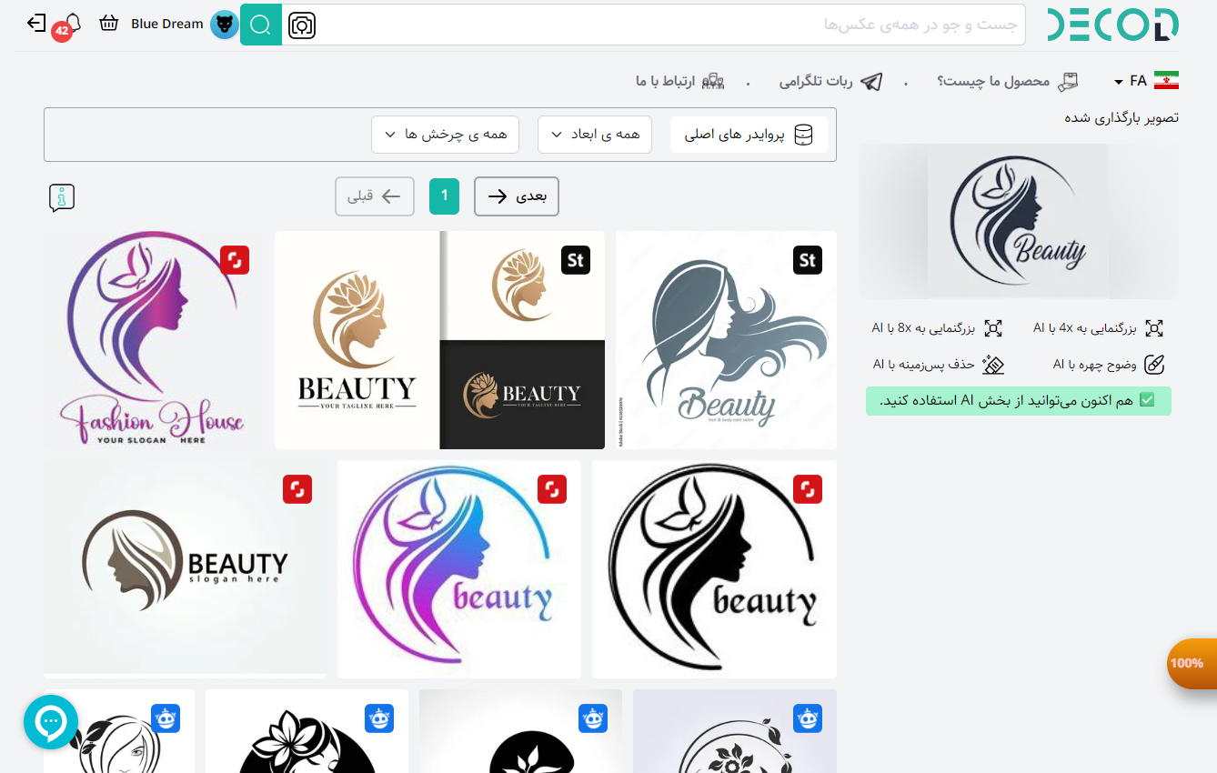 جستجوی تصویری در دکو دی‌ ال