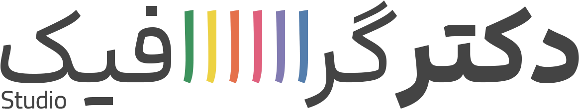 دکترگرافیک
