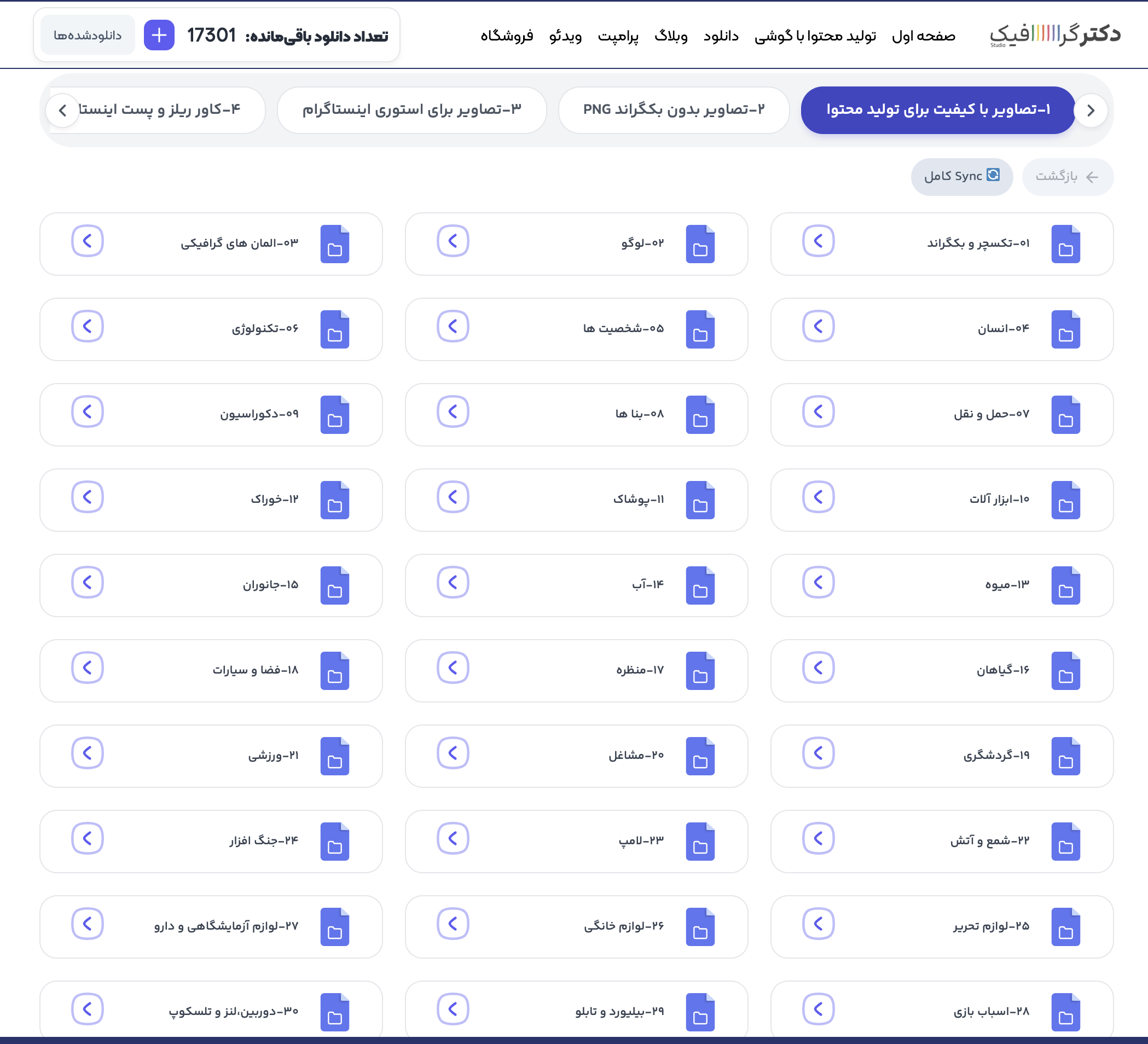 چطور از سایه PNG برای طبیعیتر شدن طراحی با گوشی استفاده کنیم؟ 1 چطور از سایه PNG برای طبیعیتر شدن طراحی با گوشی استفاده کنیم؟