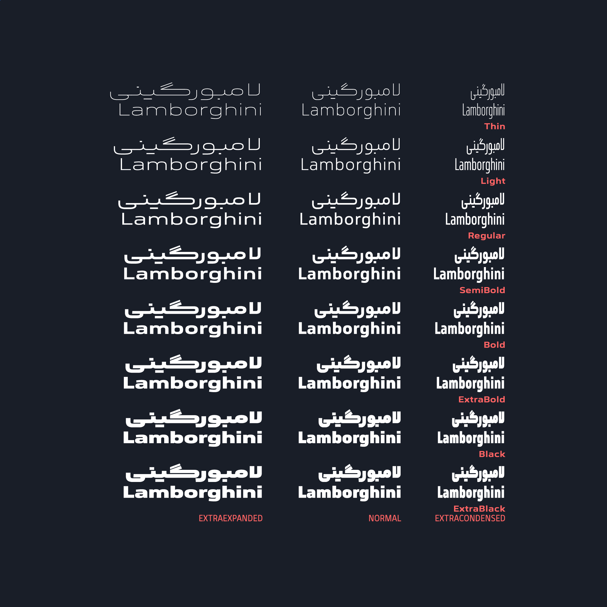 دانلود رایگان فونت یکان بخ