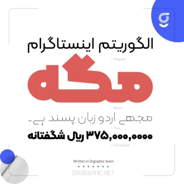 دانلود رایگان فونت کلمه