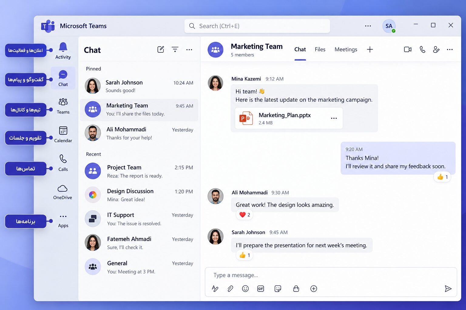 آموزش کامل استفاده از مایکروسافت تیمز 2 نمای اصلی نرمافزار Microsoft Teams در کامپیوتر.