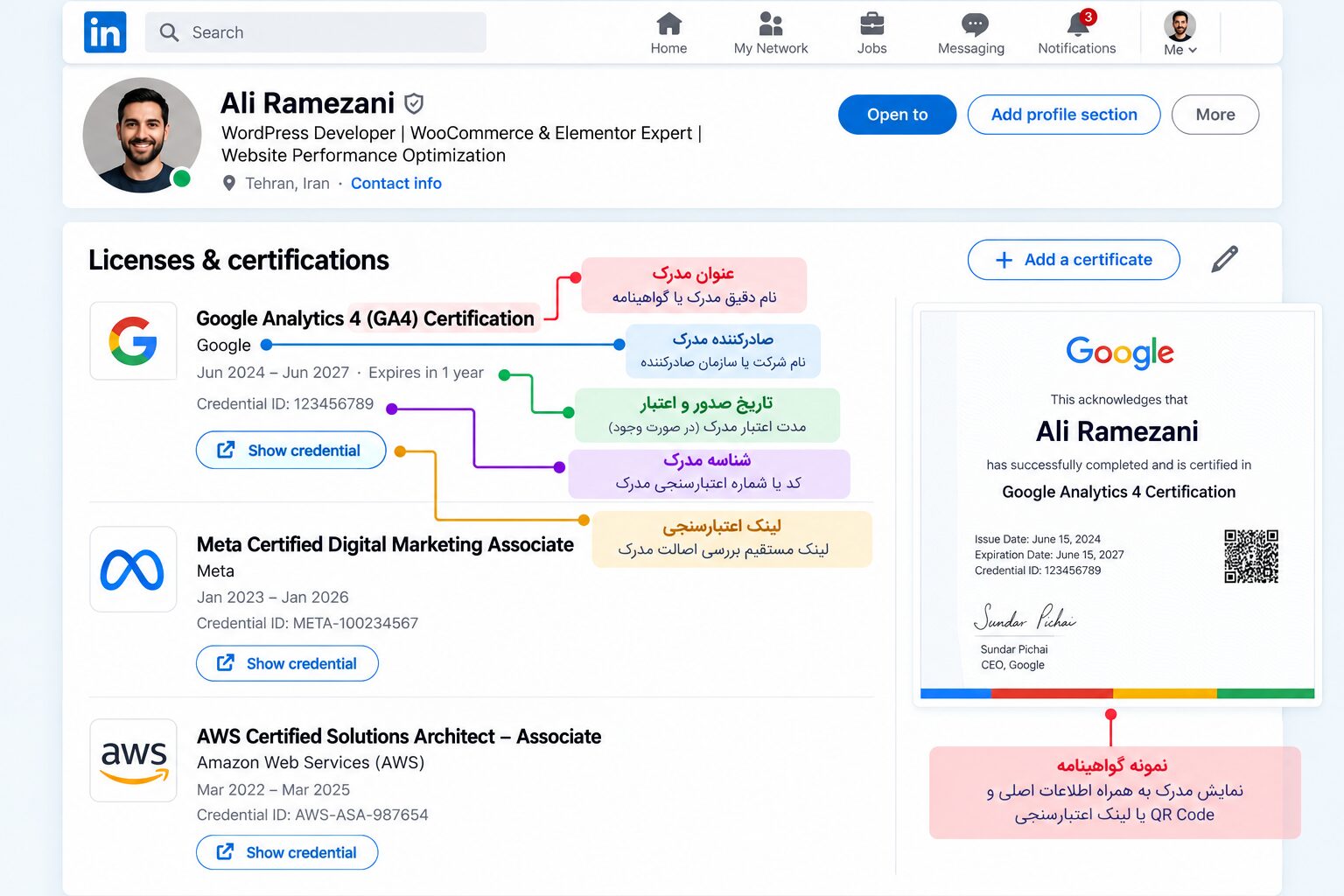 آموزش کامل ساخت و اصلاح رزومه لینکدین برای مهاجرت کاری و فریلنسری