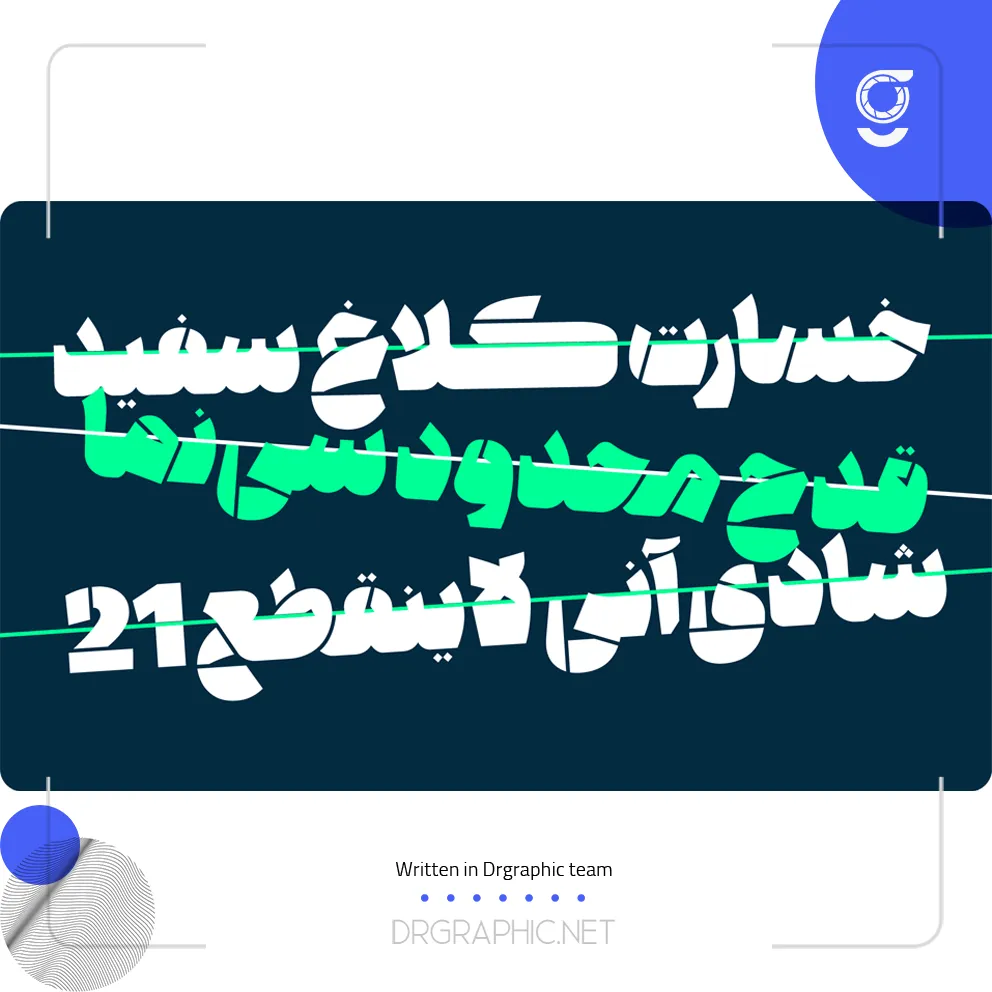 دانلود رایگان فونت ۸۹۸ استنسیل