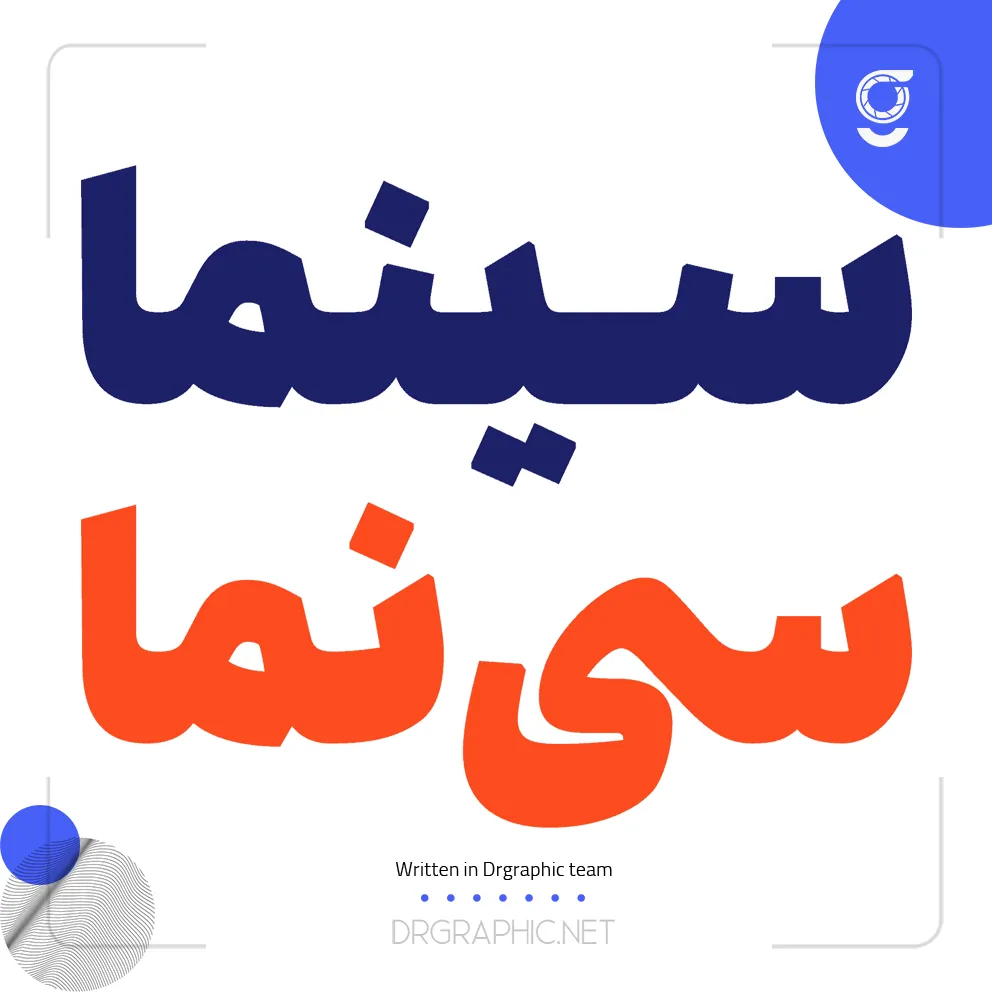دانلود رایگان فونت آریا