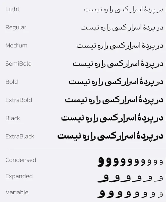 دانلود رایگان فونت درویش | وزن های فونت درویش
