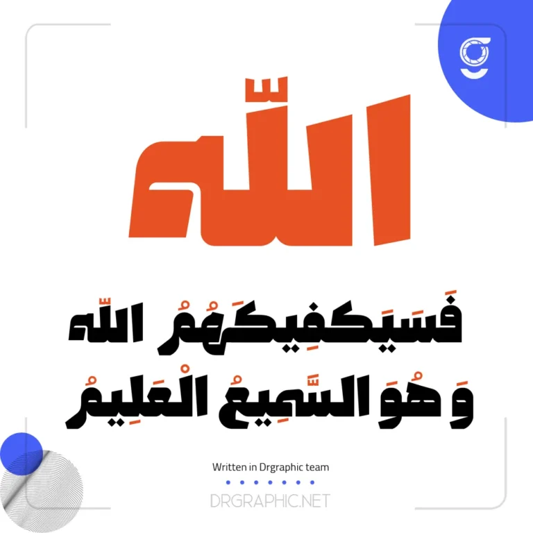 دانلود رایگان فونت وزین