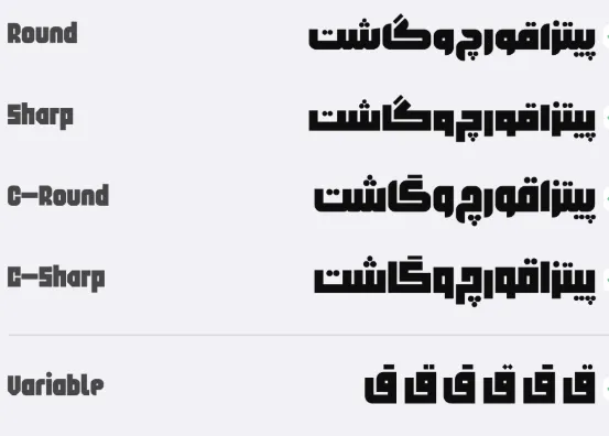 دانلود فونت رایگان بلوک | وزن فونت رایگان