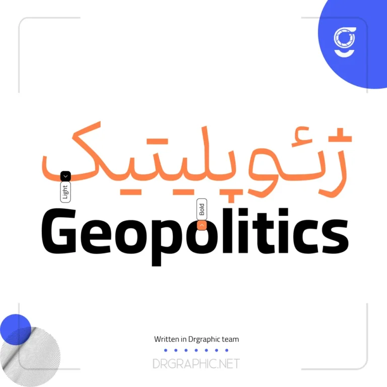 دانلود رایگان فونت درباره