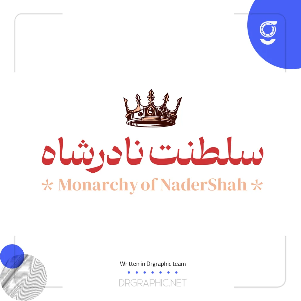 دانلود رایگان فونت دیوان