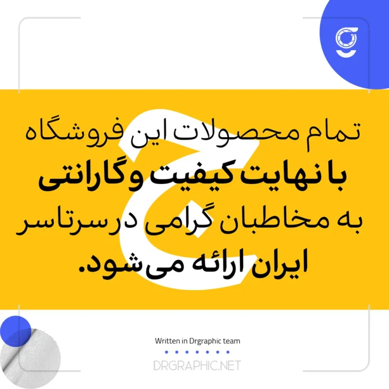 دانلود رایگان فونت اکران