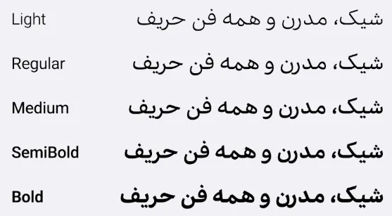 دانلود رایگان فونت اکران