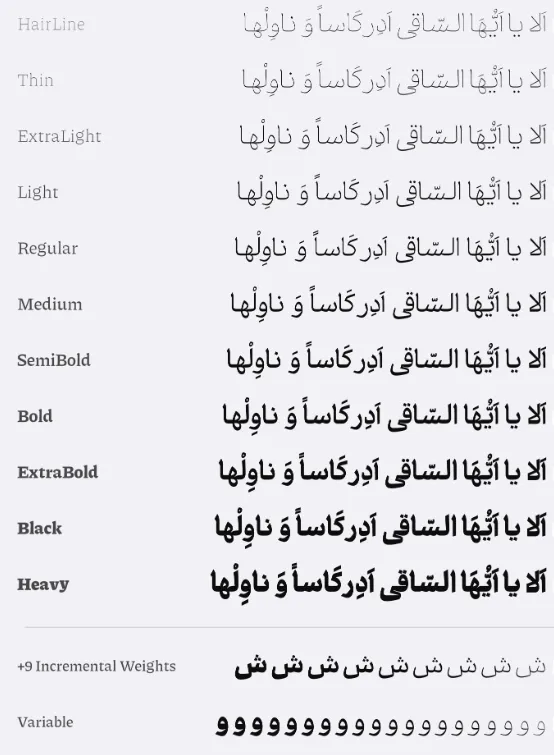 دانلود رایگان فونت دامون