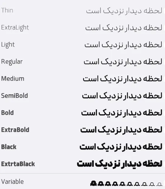 دانلود رایگان فونت پیدا