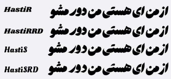 دانلود رایگان فونت هستی | وزن های فونت