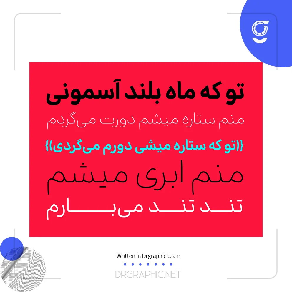 دانلود رایگان فونت نورا