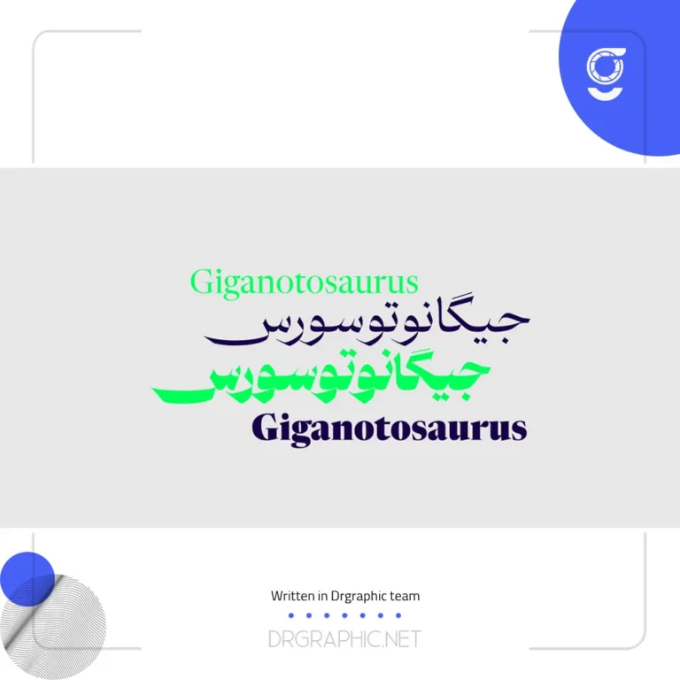 دانلود رایگان فونت پیکان