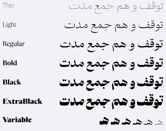 دانلود رایگان فونت پیکان