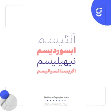 دانلود رایگان فونت راوی