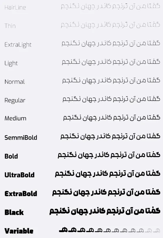 دانلود رایگان فونت رخ | وزن ها