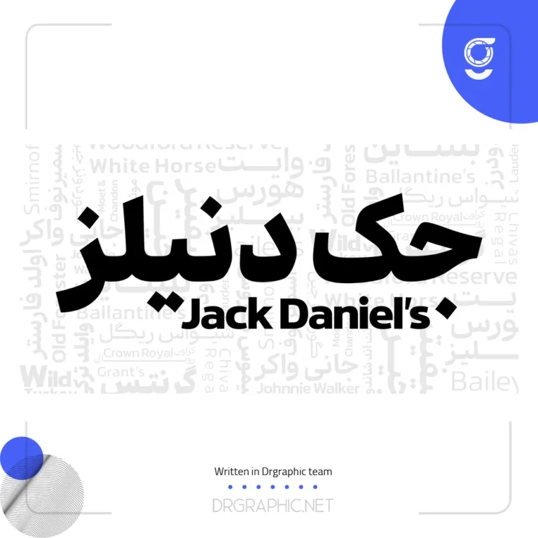 دانلود رایگان فونت سمرقند