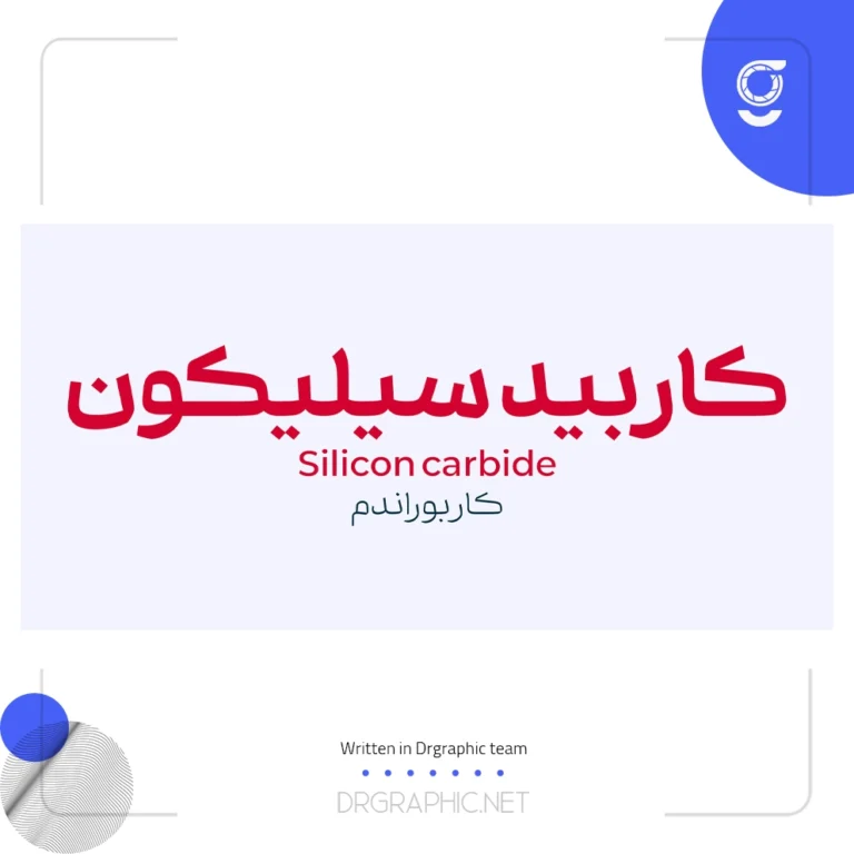 دانلود رایگان فونت شازده