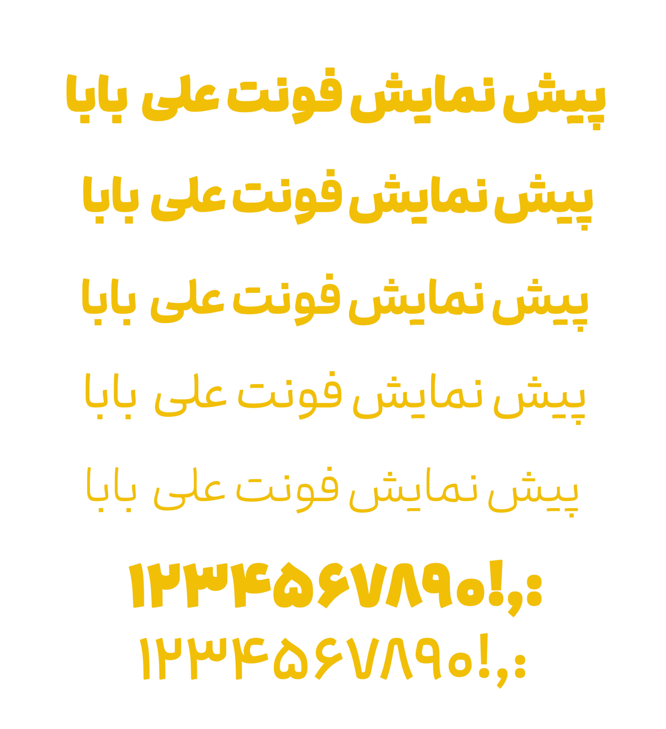 دانلود رایگان فونت علی بابا