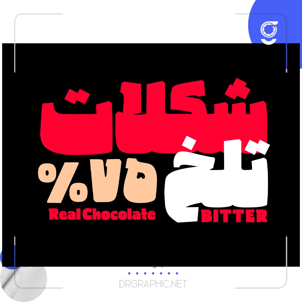 دانلود رایگان فونت سنگین
