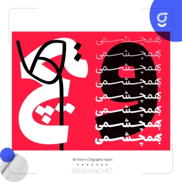 دانلود رایگان فونت رواق