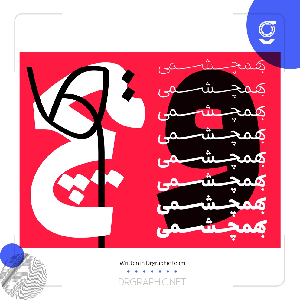 دانلود رایگان فونت رواق